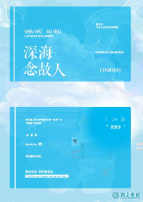 从斗破开始的盗墓之旅
