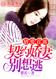 主人操我