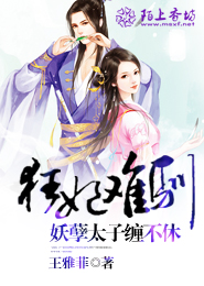 公主你夾死微臣H