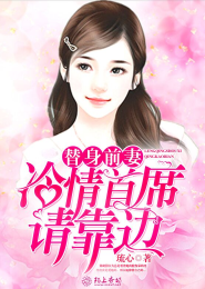 飞刀之下
