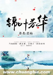 重生女主变美胸变大