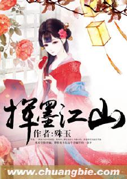 腹黑双宝胎抢个总栽来当爹