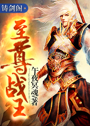 当时曾许诺小说