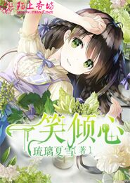 卵童子txt