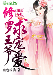 奇幻世界的战神
