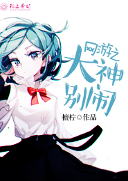 天命凰灵