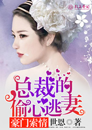 今夜与鬼同眠