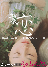 主人公是凌婧的小说