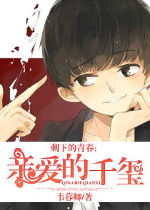 拾忆哭腔版是谁唱的男