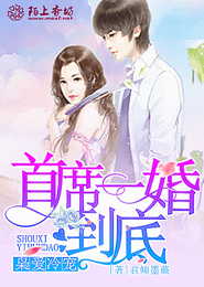 岳放棄反抗開始迎合