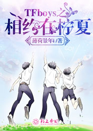 少年郎本轻狂