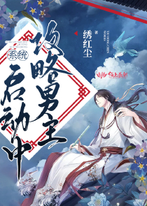 我的傻帽同桌