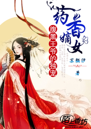 陆原李梦瑶秦九儿