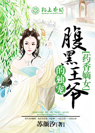 第八中文网全本最新小说
