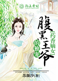 秦时明月动漫雪女