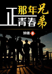 半扇孤阙歌白韫玉