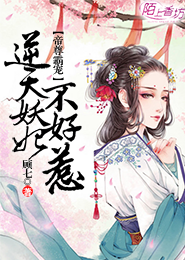小說極品公子