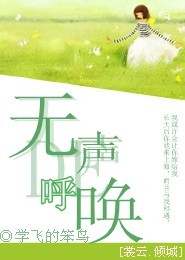 諜戰小說排行榜完本書