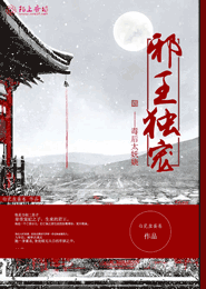 欲嬌寵