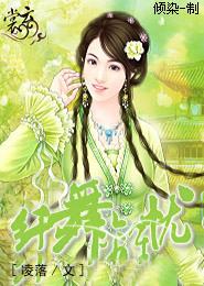 西游之锦公子