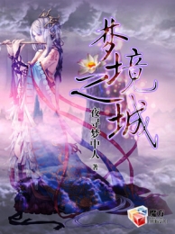 女扮男装之国师倾城