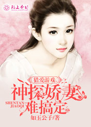 鈴原愛蜜莉在線觀看