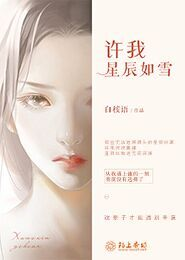 新世纪小说描写北京