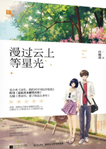 蛇姬海军牢狱漫画全篇