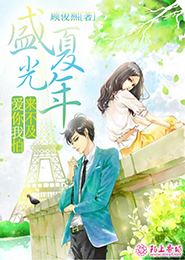 在線觀看中文字幕