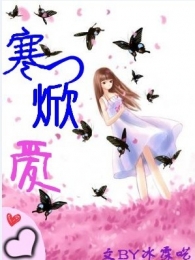 斗罗之我是魔蛛