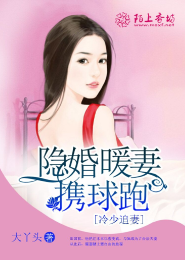 卿本黑萌之妖妃来袭连