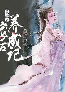 全能上门女婿