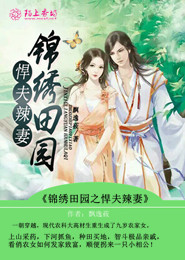 师傅不啊呀洛灵犀txt下载