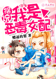 穿越咎狗之血同人小說