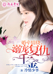 女生宿舍的秘密全集